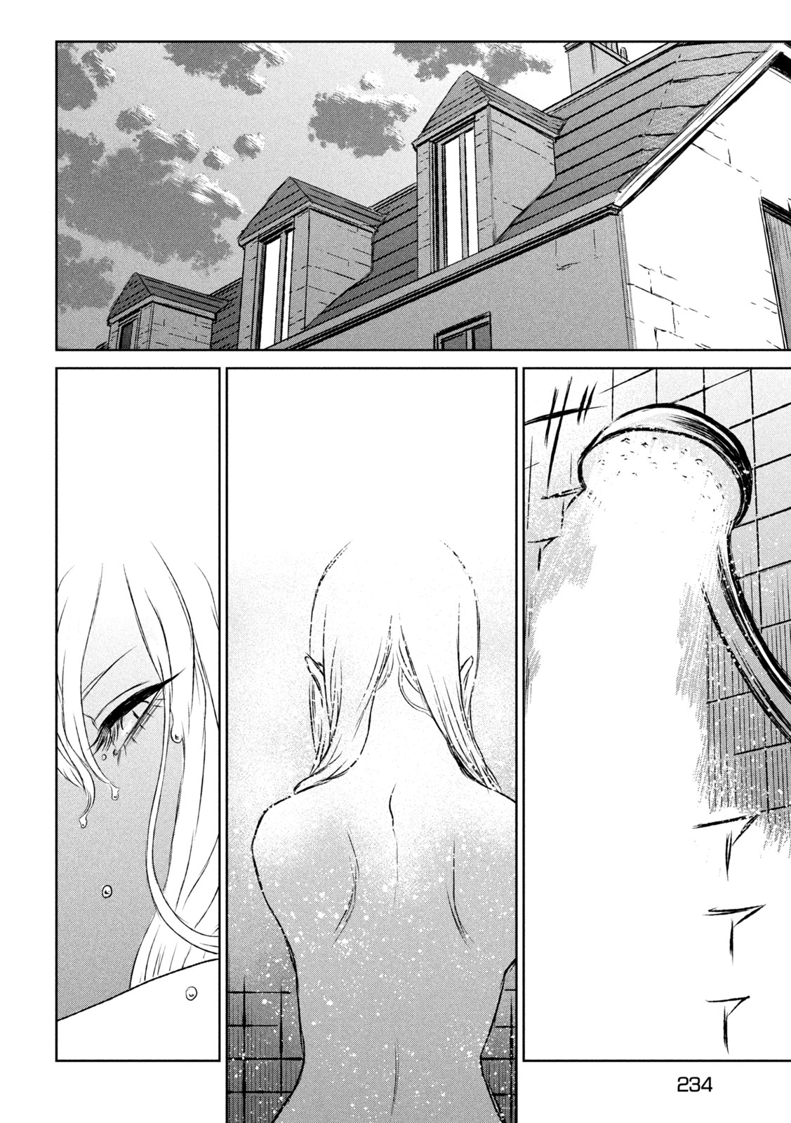 Majo to Majuu Chapter 50 14ページ