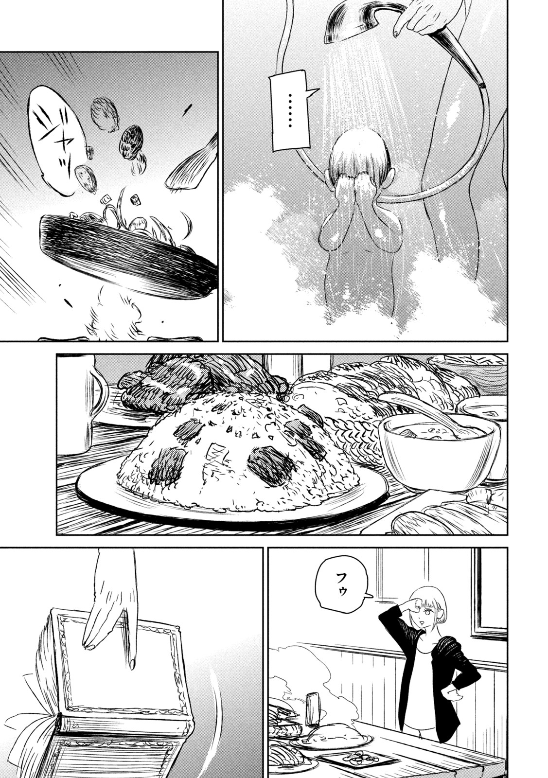 Majo to Majuu Chapter 50 15ページ