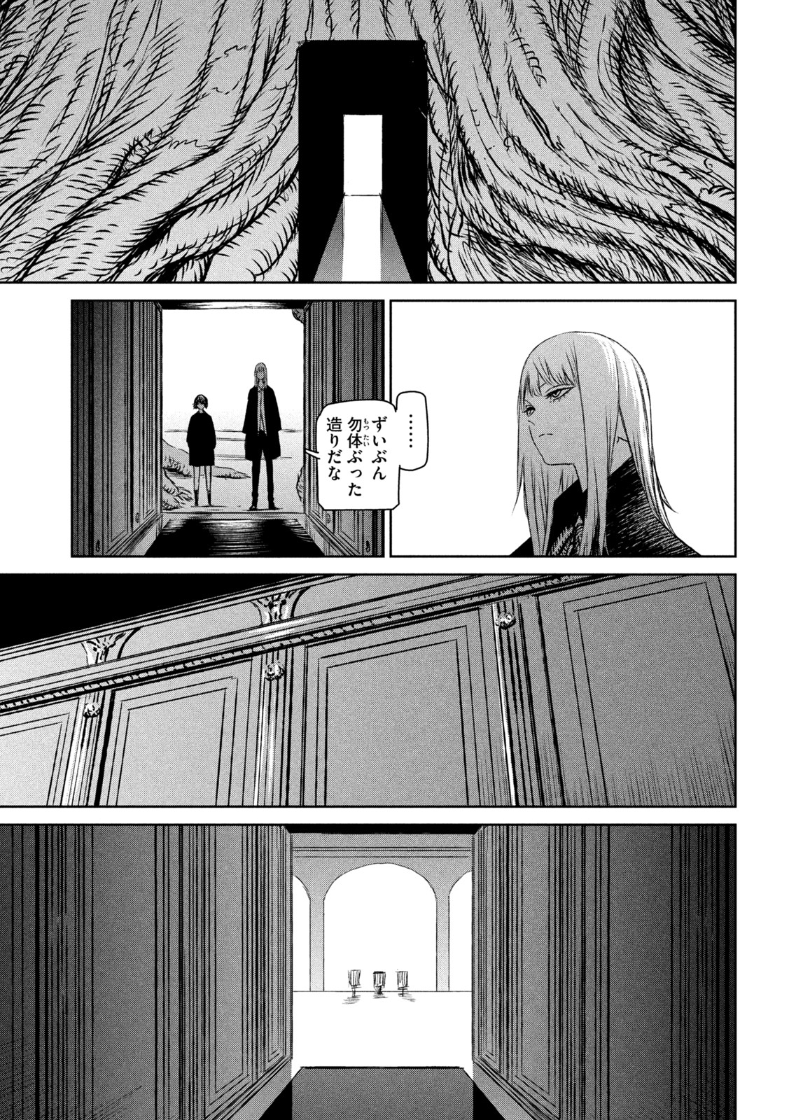 Majo to Majuu Chapter 50 3ページ