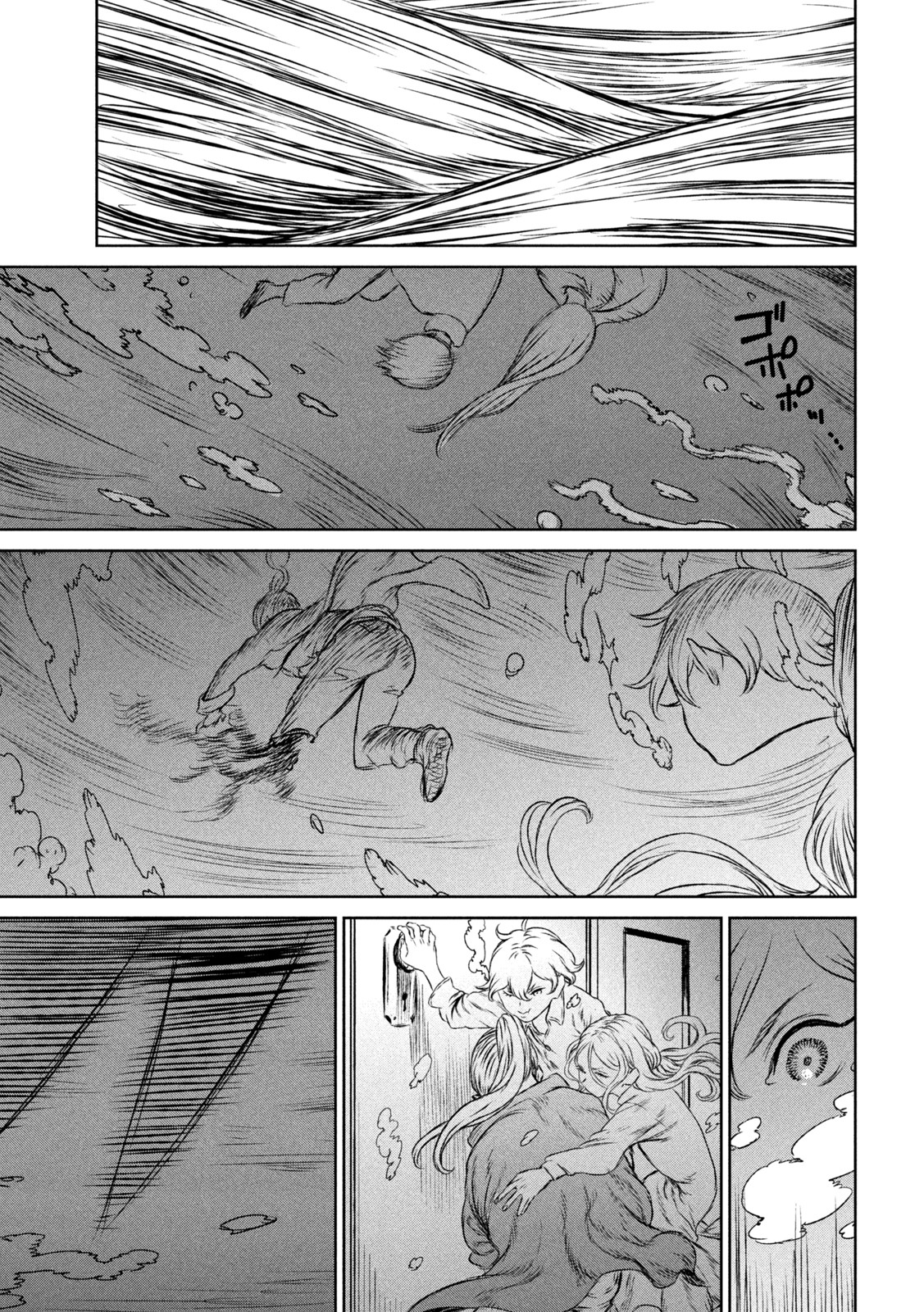 Majo to Majuu Chapter 53 17ページ