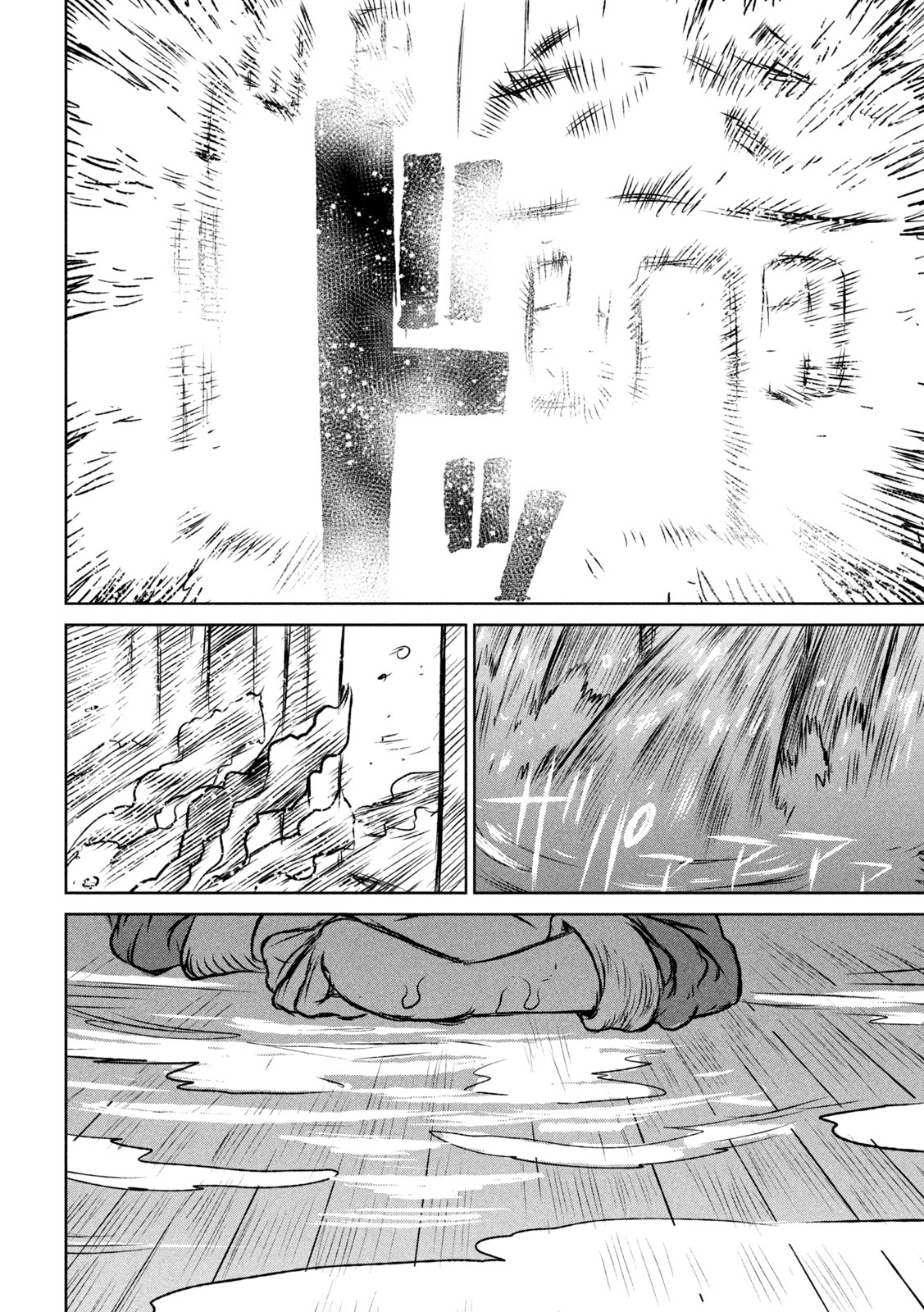 Majo to Majuu Chapter 53 20ページ