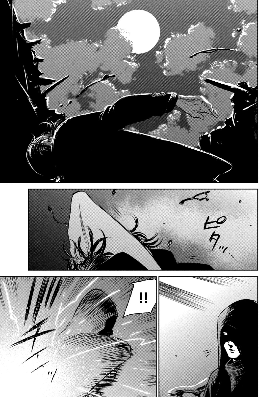Majo to Majuu Chapter 54 17ページ