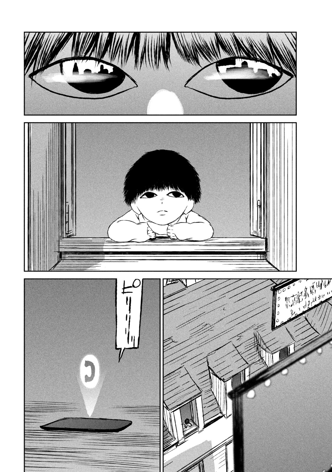 Majo to Majuu Chapter 55 24ページ