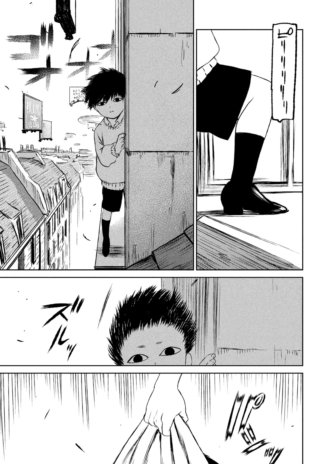 Majo to Majuu Chapter 55 25ページ