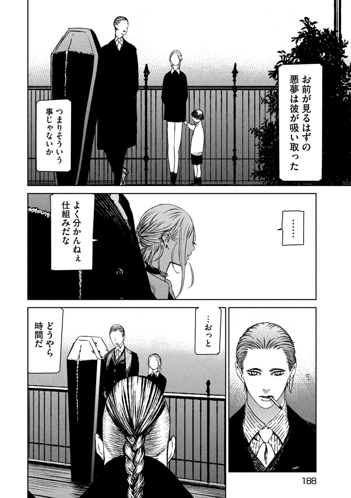 Majo to Majuu Chapter 56 9ページ