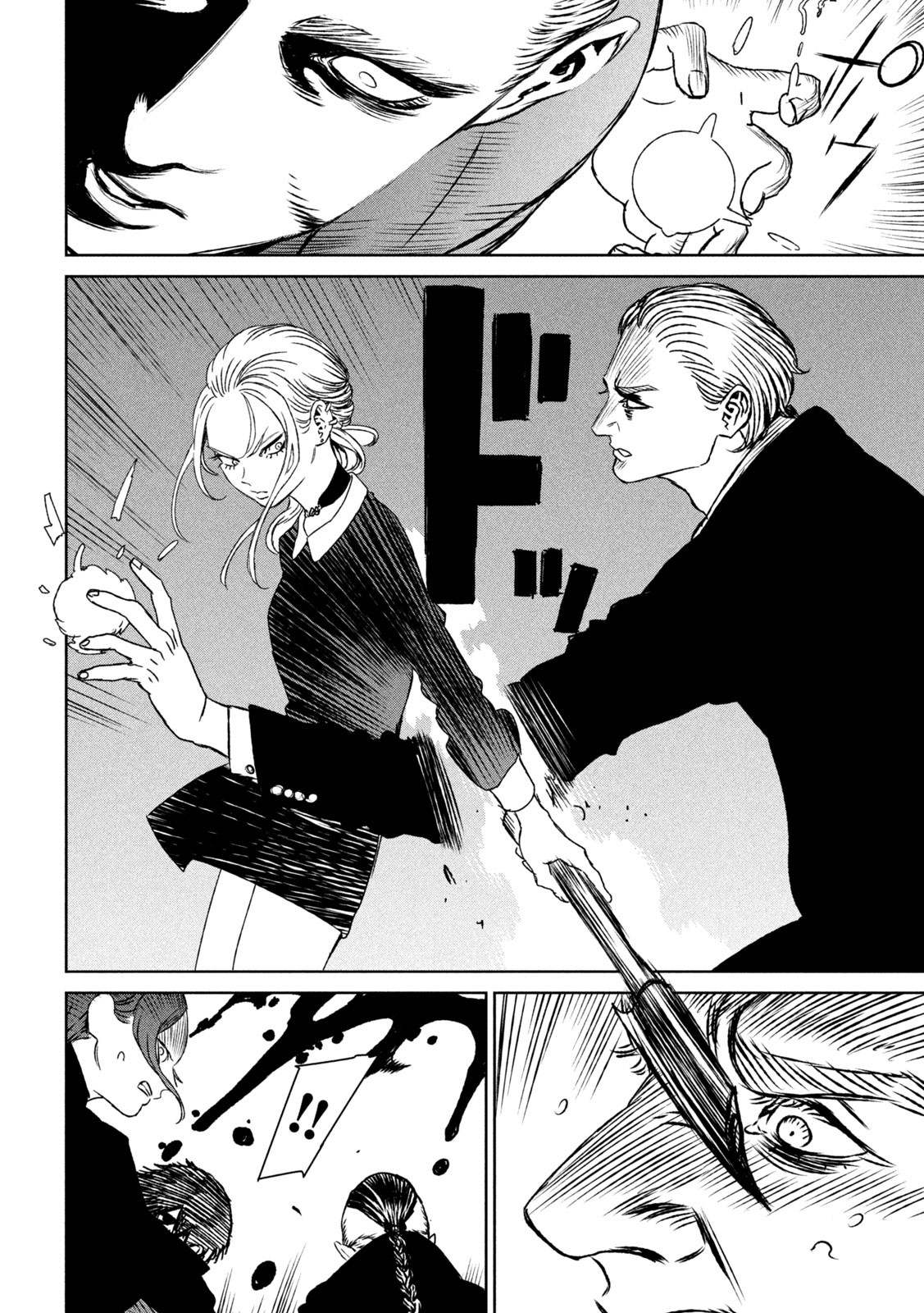 Majo to Majuu Chapter 57 11ページ