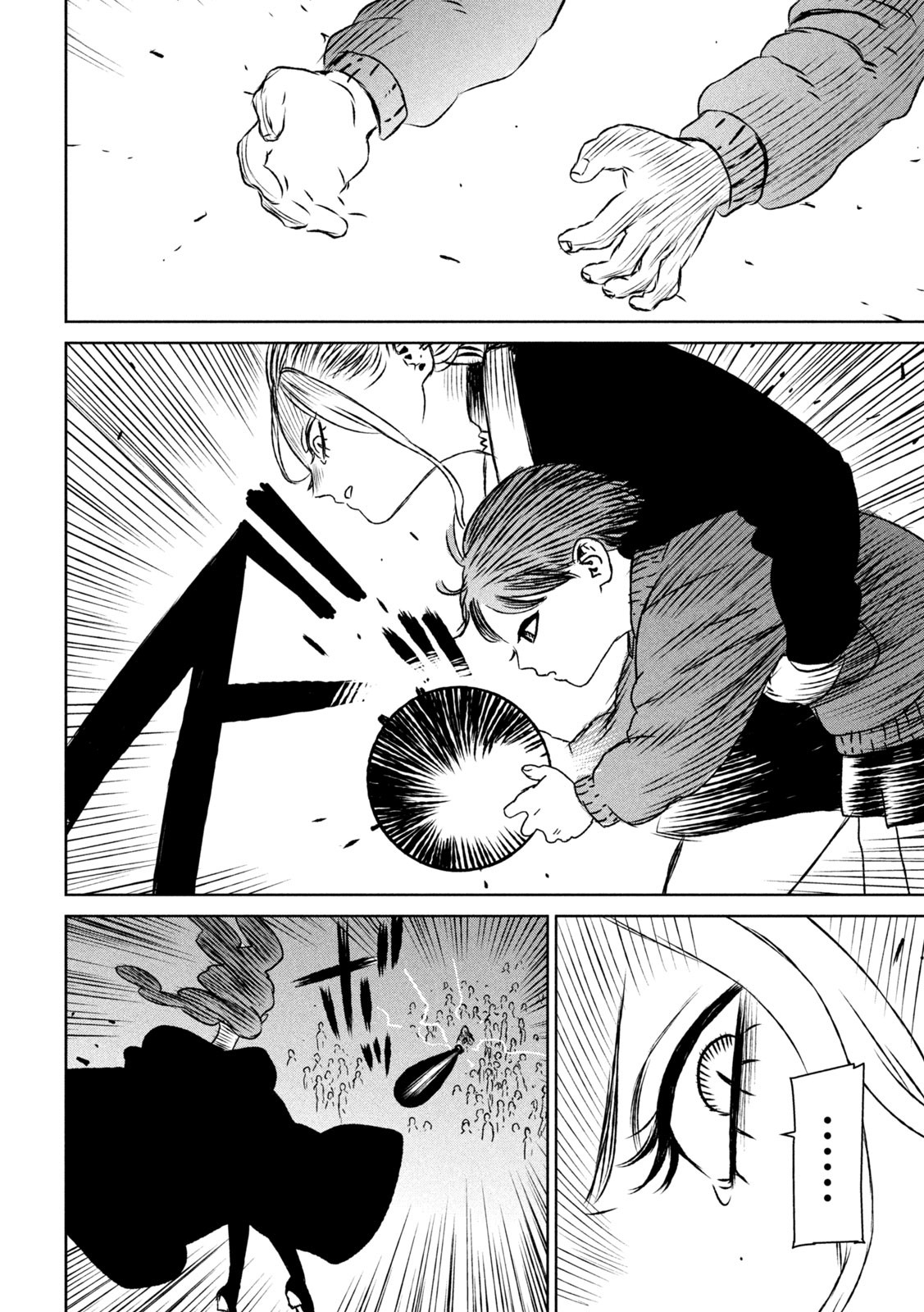 Majo to Majuu Chapter 57 23ページ