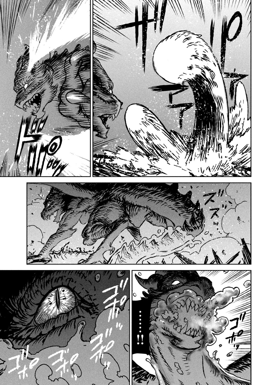 Majo to Majuu Chapter 57 32ページ
