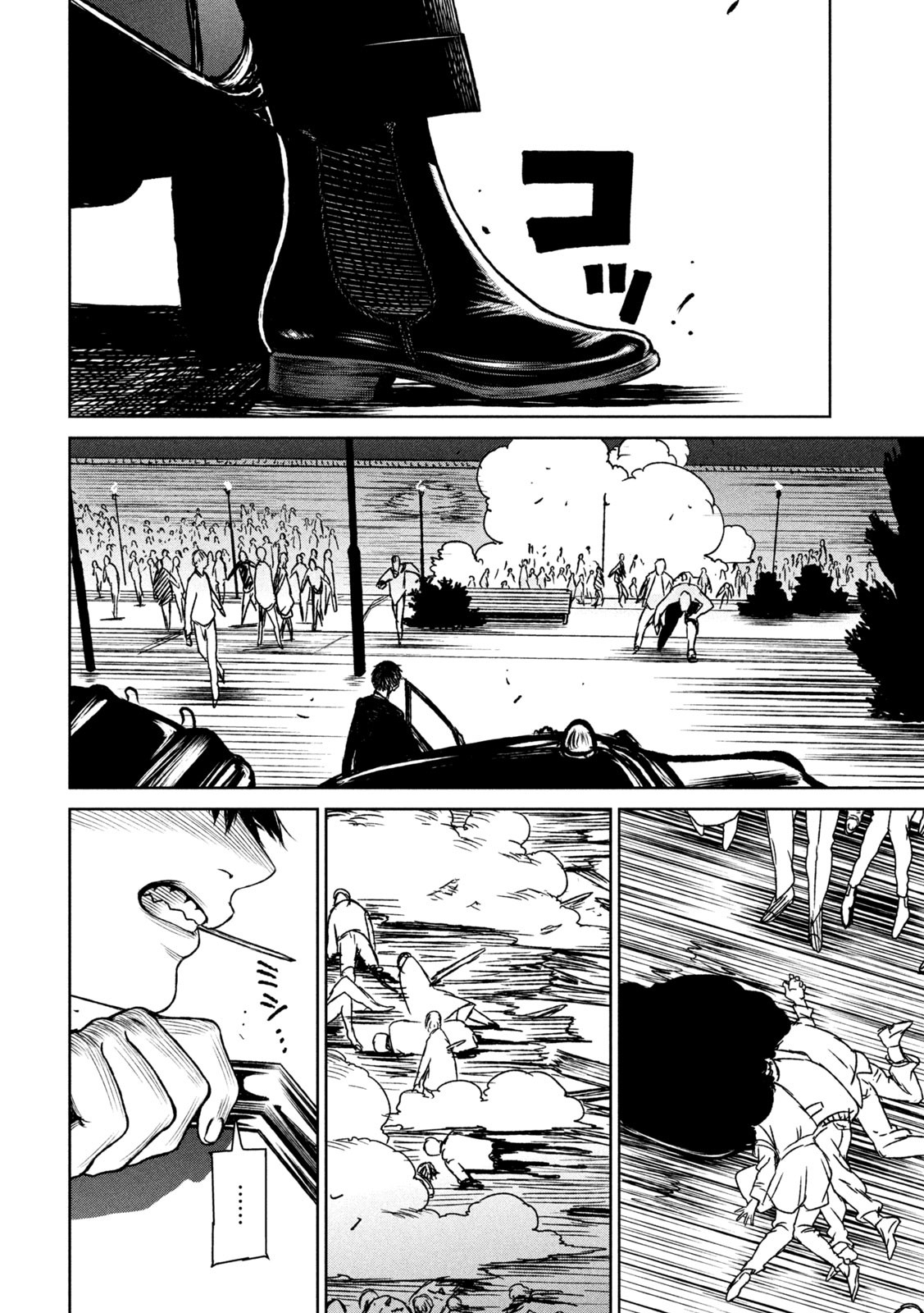 Majo to Majuu Chapter 58 12ページ