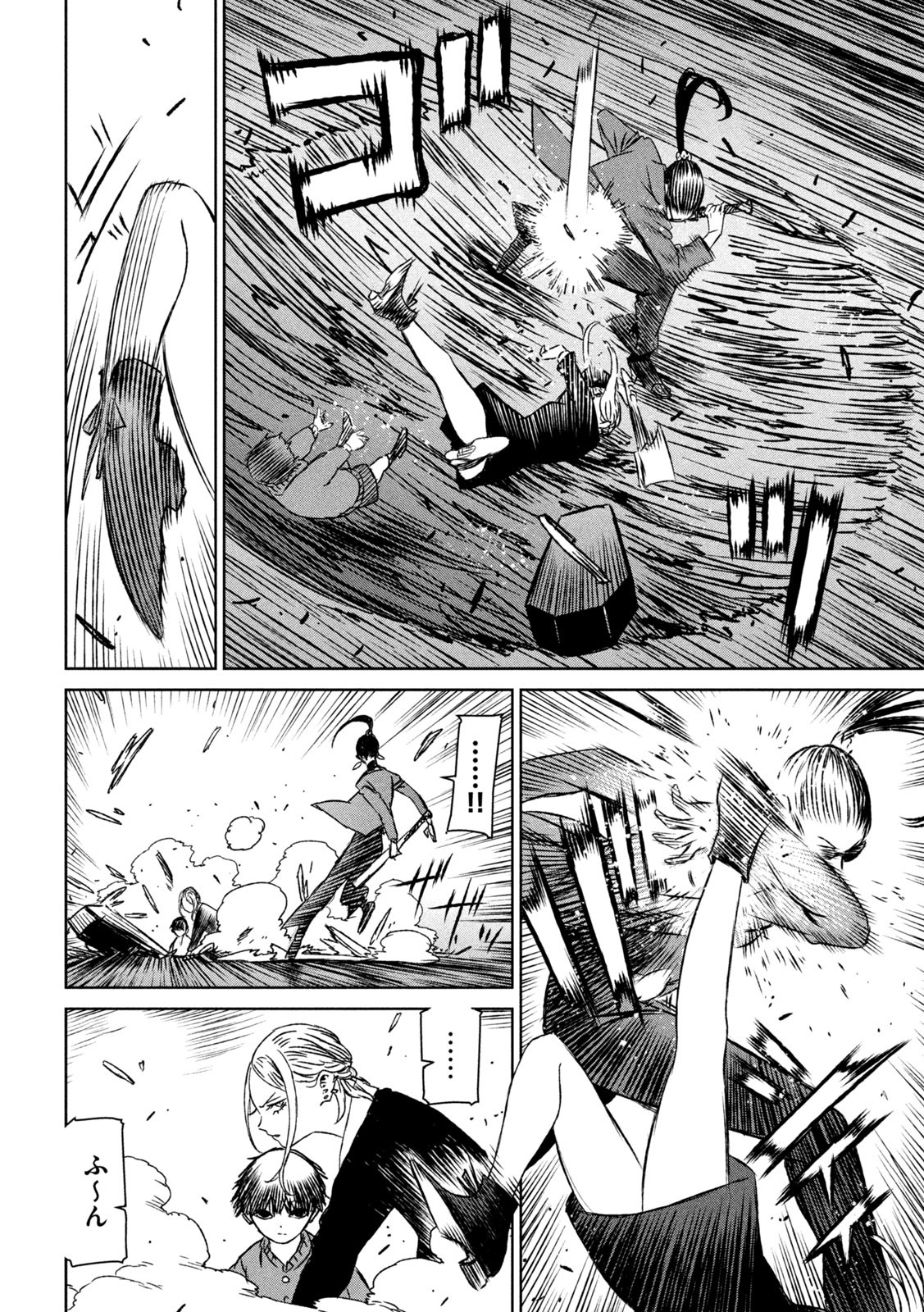 Majo to Majuu Chapter 58 16ページ