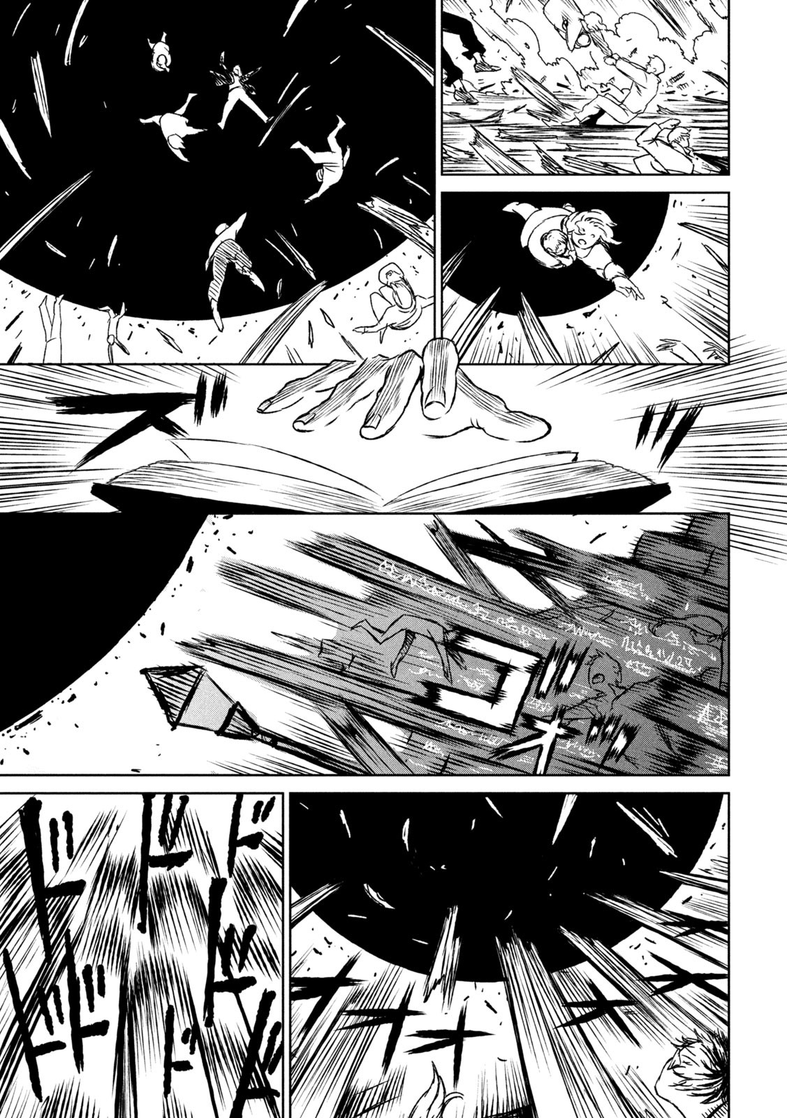 Majo to Majuu Chapter 58 21ページ