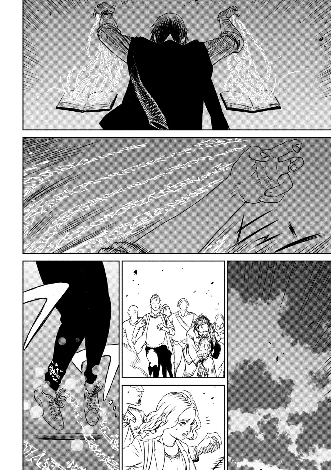 Majo to Majuu Chapter 58 24ページ