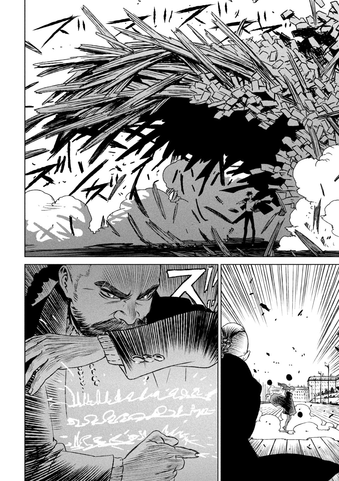 Majo to Majuu Chapter 58 28ページ