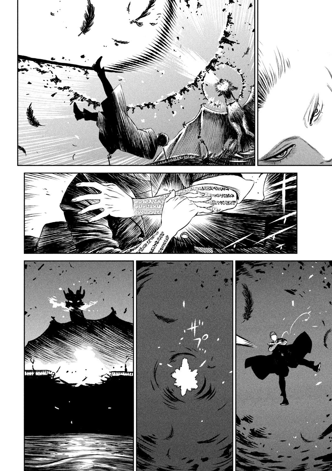 Majo to Majuu Chapter 58 4ページ