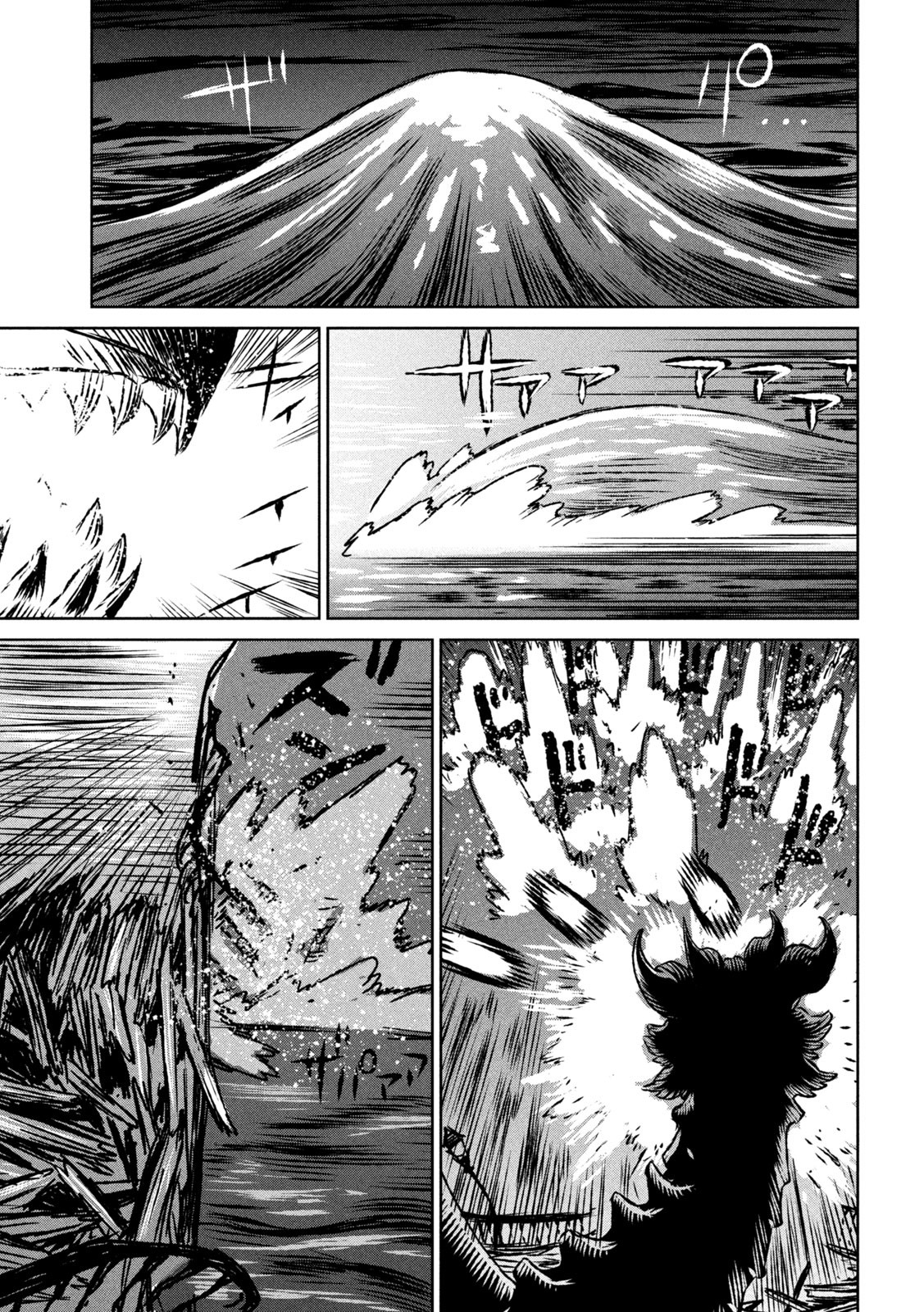 Majo to Majuu Chapter 58 5ページ