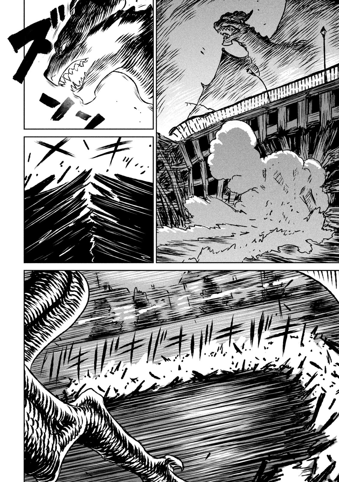 Majo to Majuu Chapter 58 6ページ