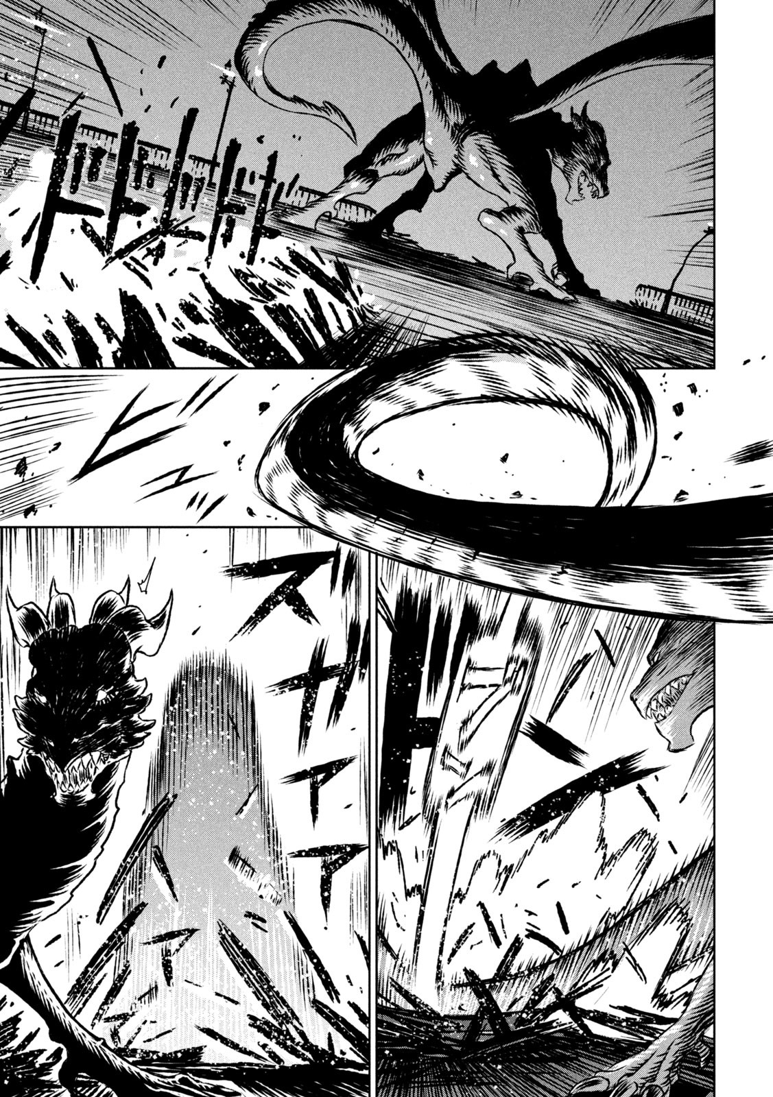 Majo to Majuu Chapter 58 7ページ