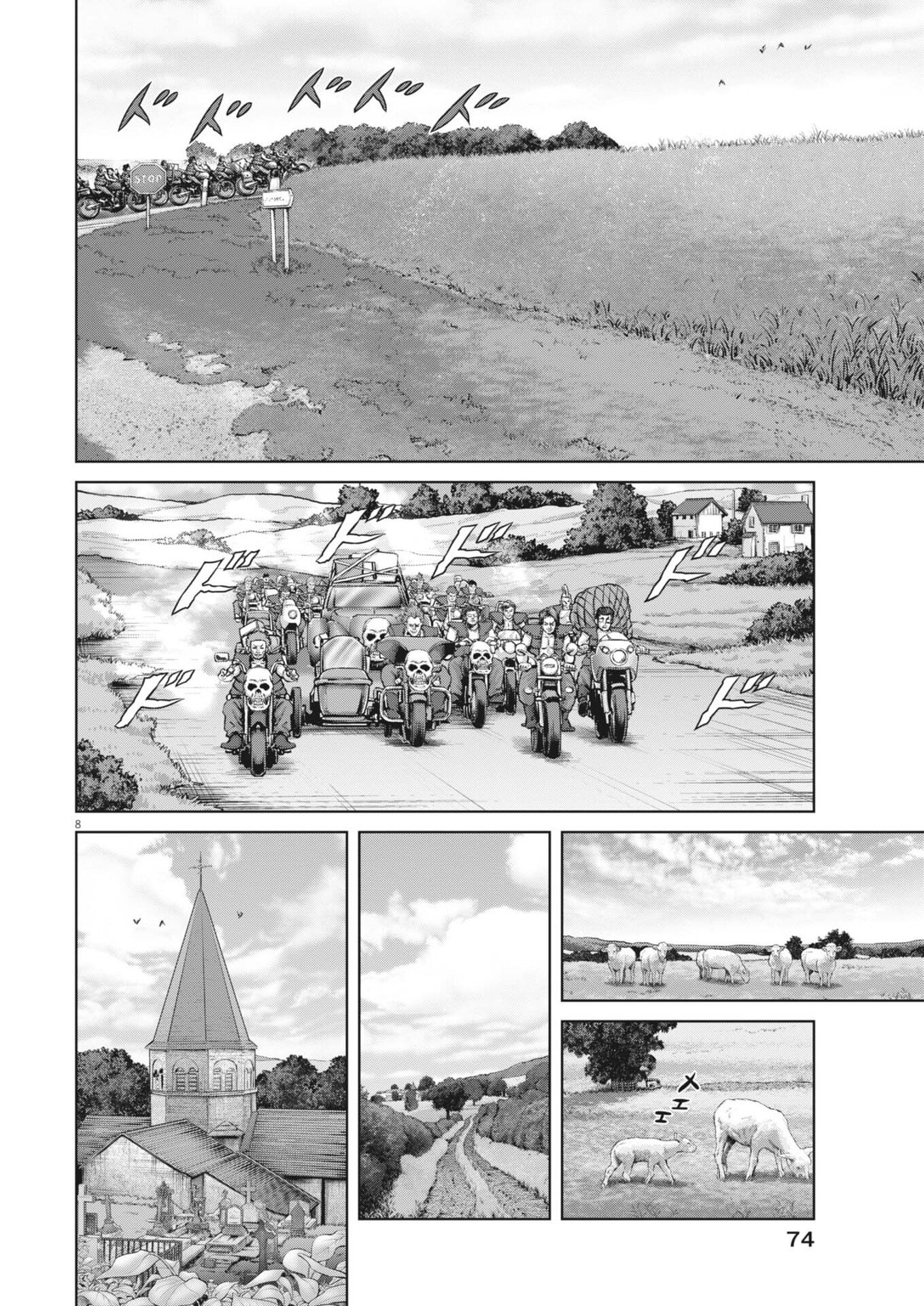 Mogura no Uta Chapter 977 8ページ