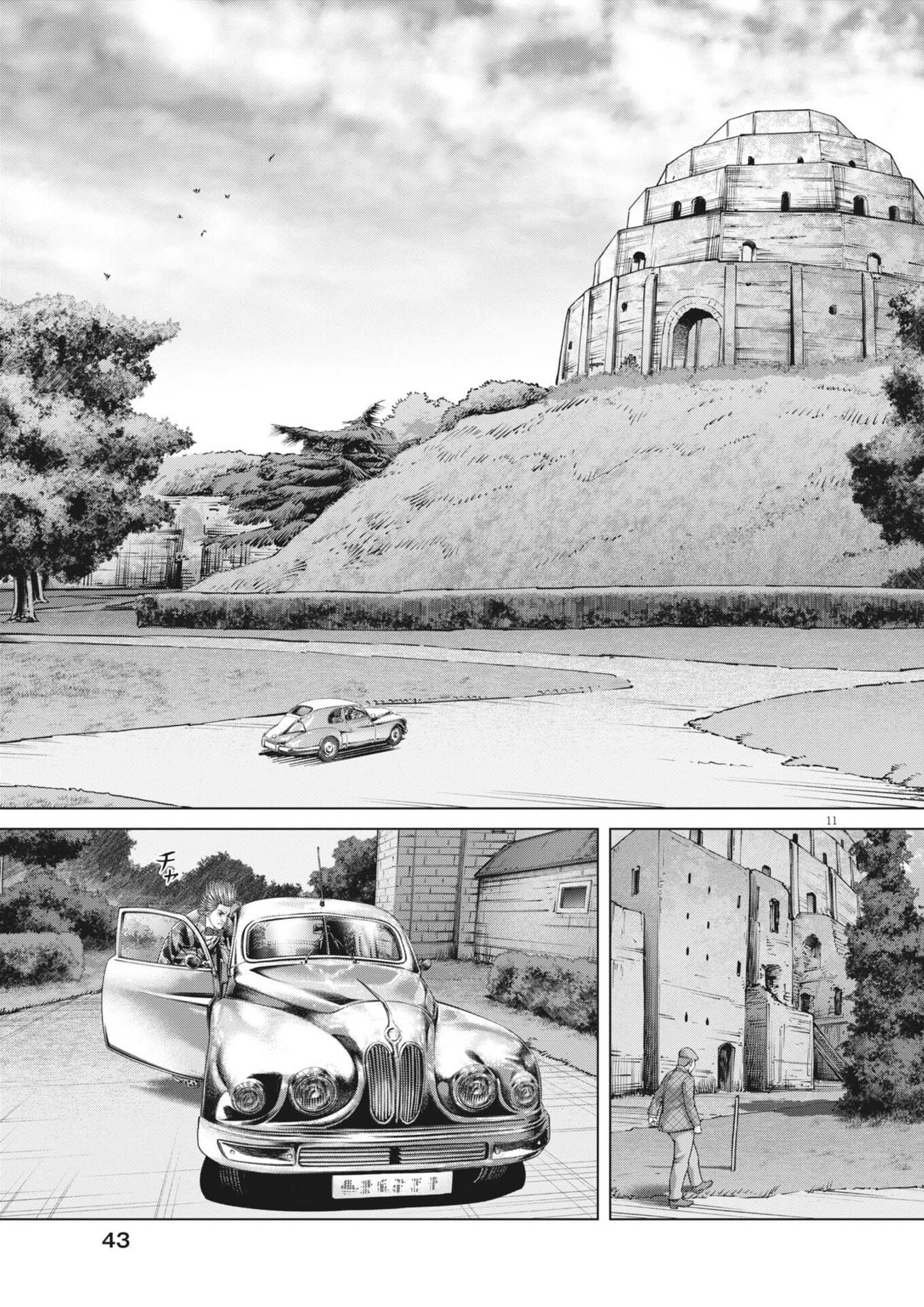 Mogura no Uta Chapter 982 11ページ
