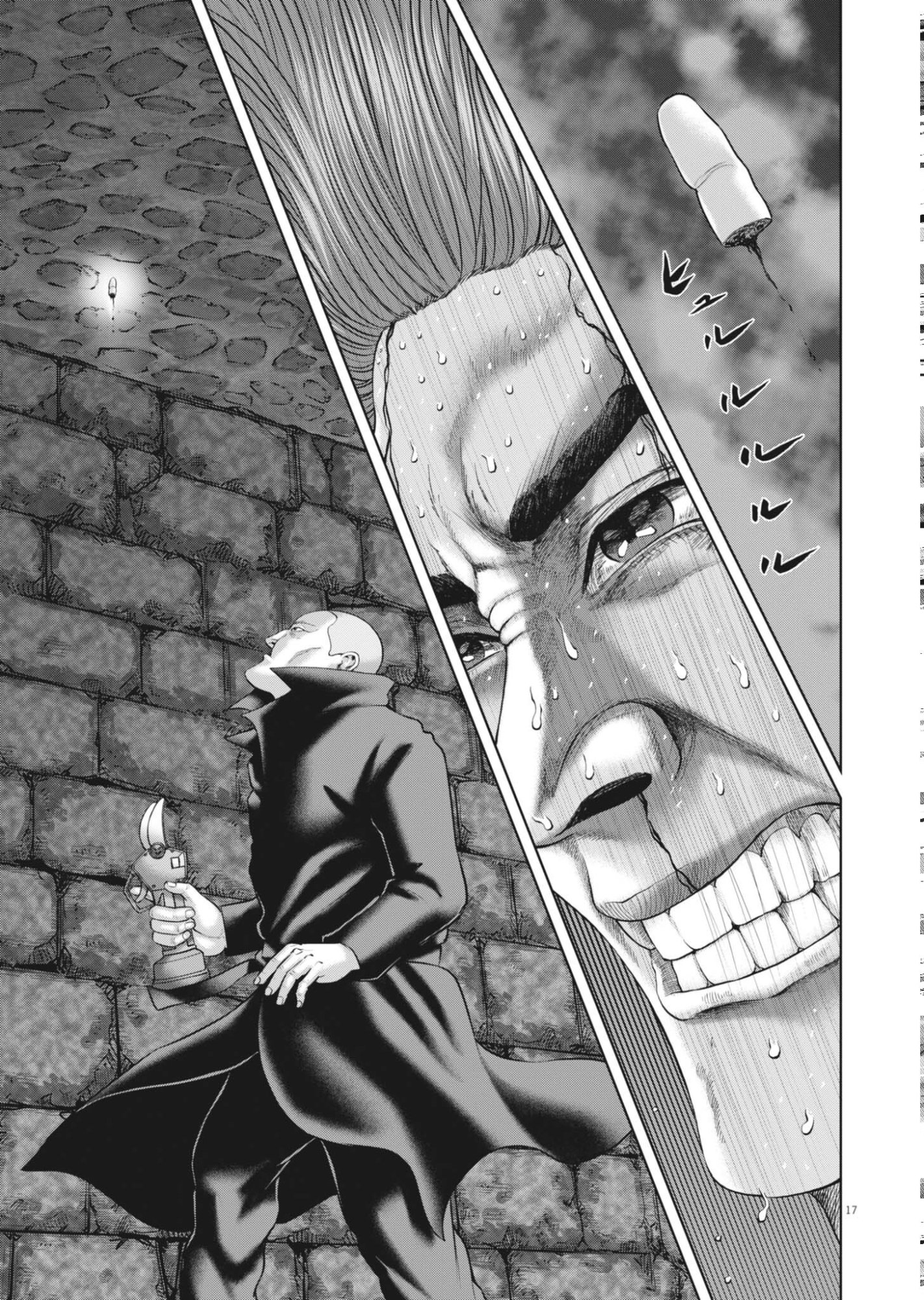 Mogura no Uta Chapter 986 17ページ