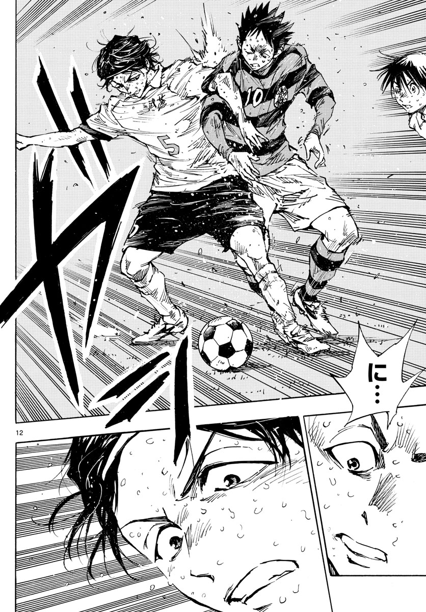 Be Blues! - Ao ni Nare Chapter 374 12ページ
