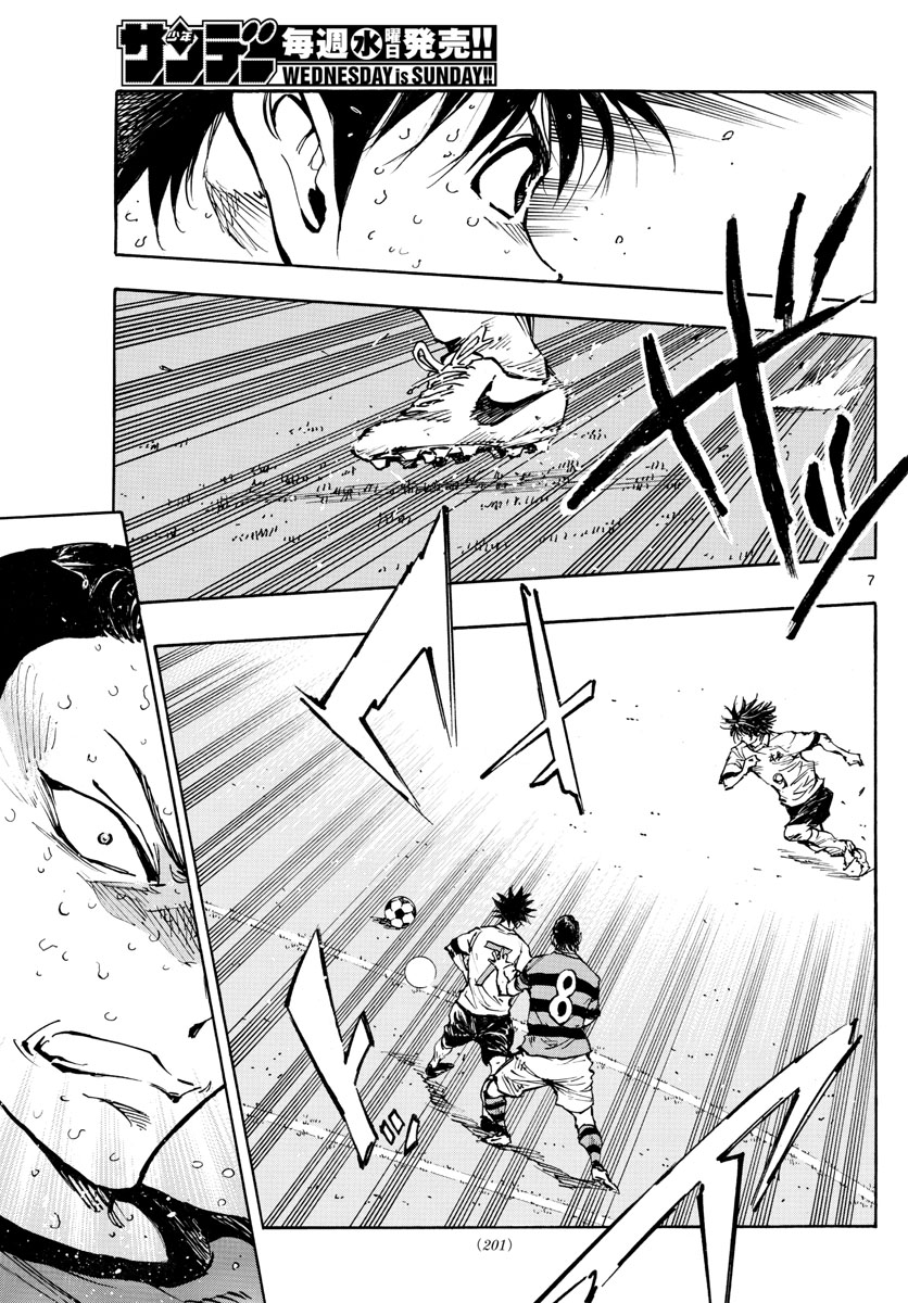 Be Blues! - Ao ni Nare Chapter 375 7ページ