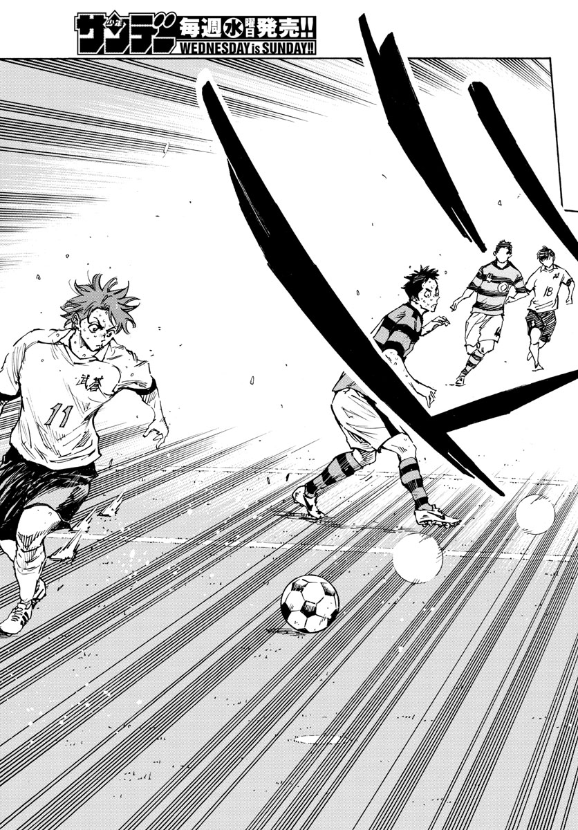 Be Blues! - Ao ni Nare Chapter 375 9ページ