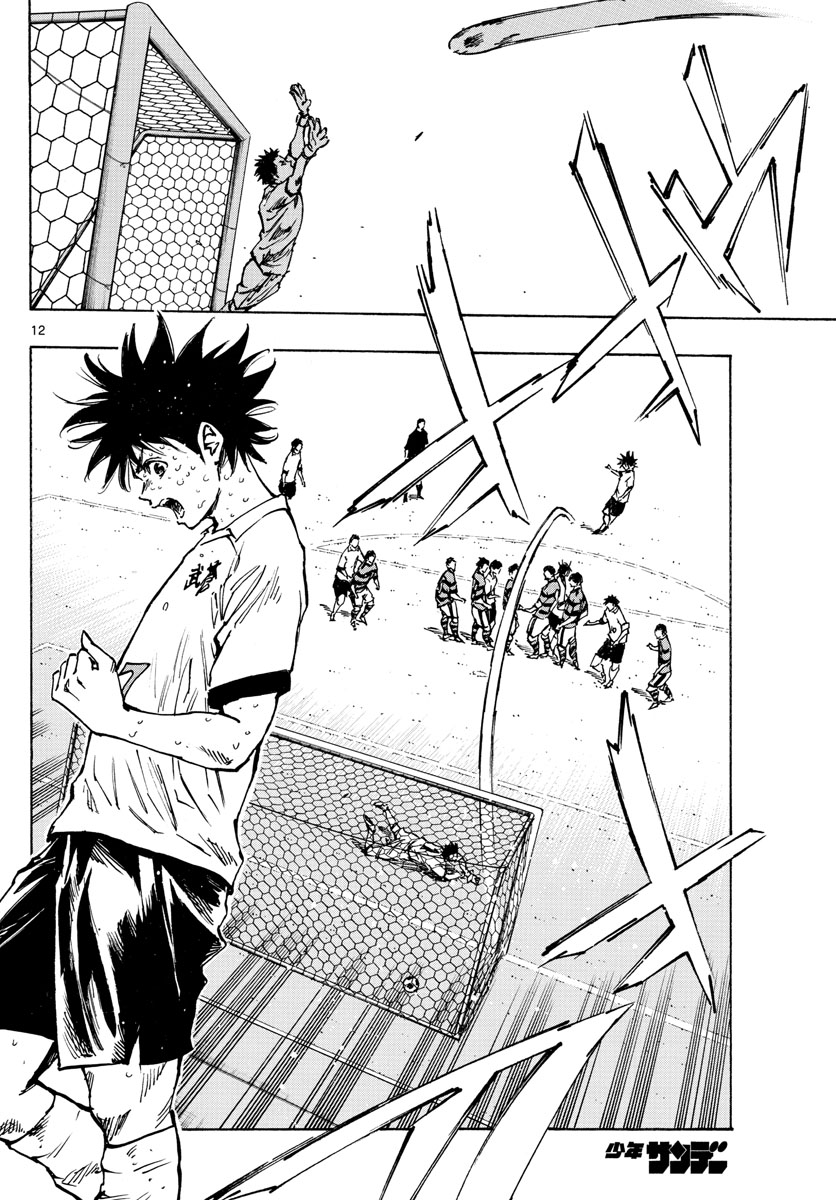 Be Blues! - Ao ni Nare Chapter 376 12ページ