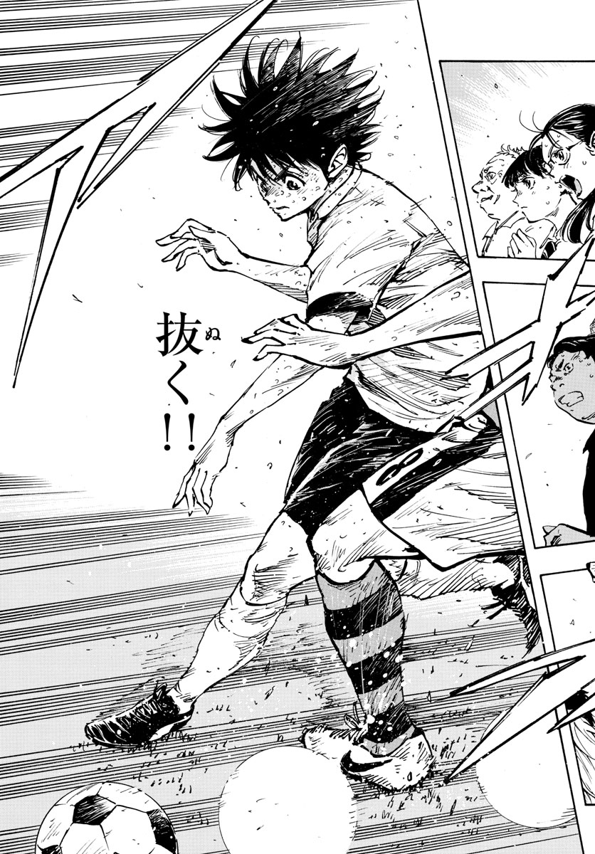 Be Blues! - Ao ni Nare Chapter 376 9ページ