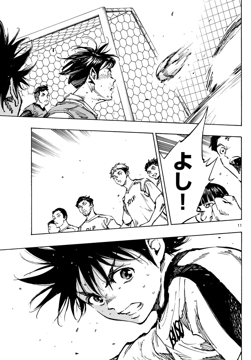 Be Blues! - Ao ni Nare Chapter 383 11ページ