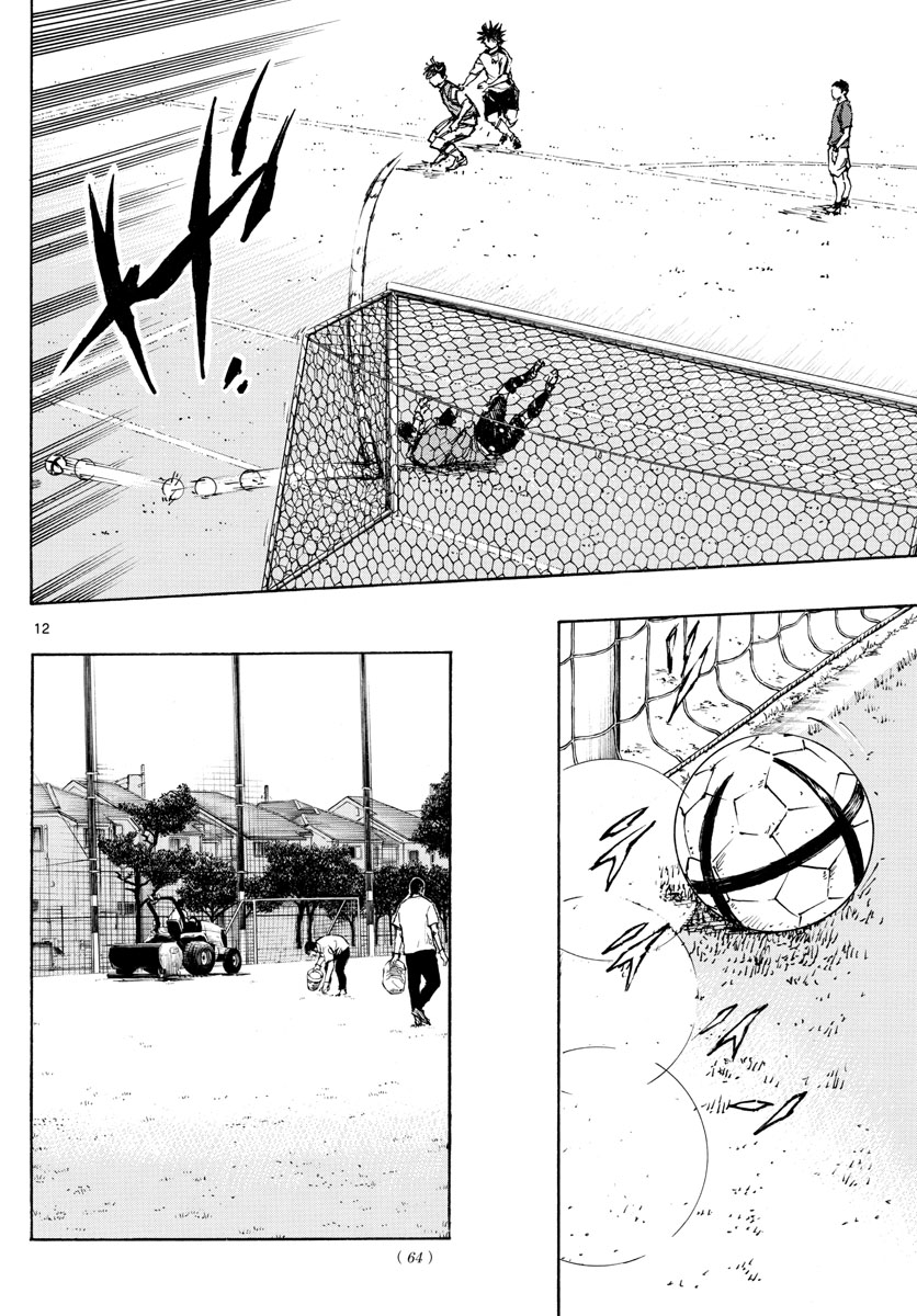 Be Blues! - Ao ni Nare Chapter 383 12ページ