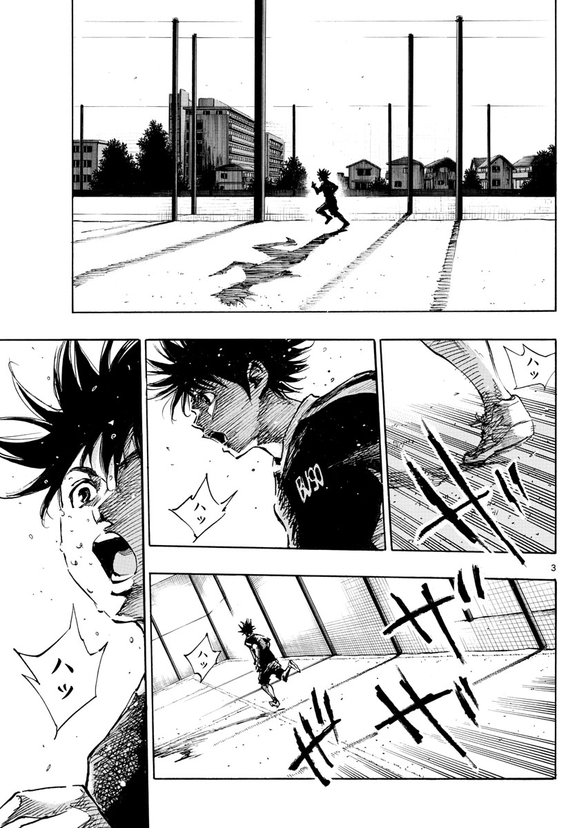 Be Blues! - Ao ni Nare Chapter 384 3ページ