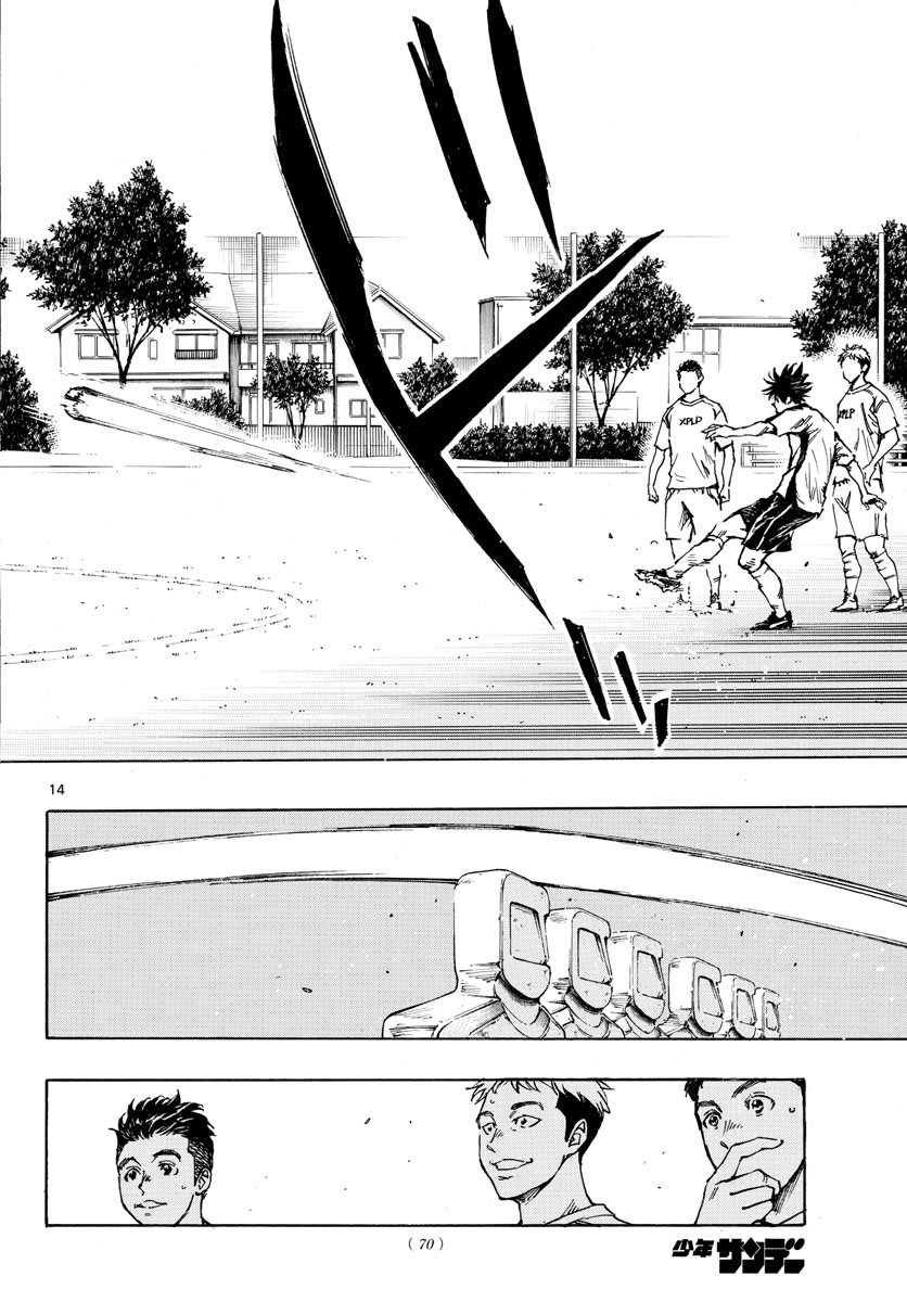 Be Blues! - Ao ni Nare Chapter 387 14ページ