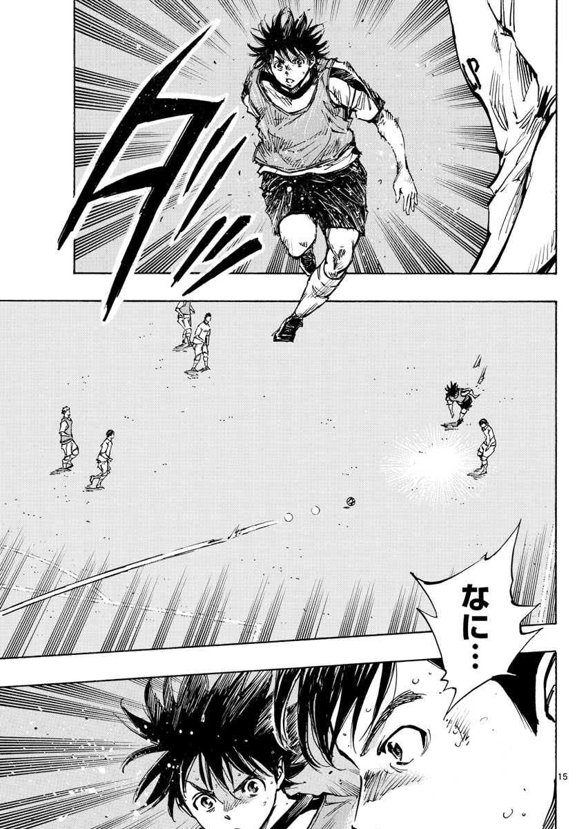 Be Blues! - Ao ni Nare Chapter 388 15ページ