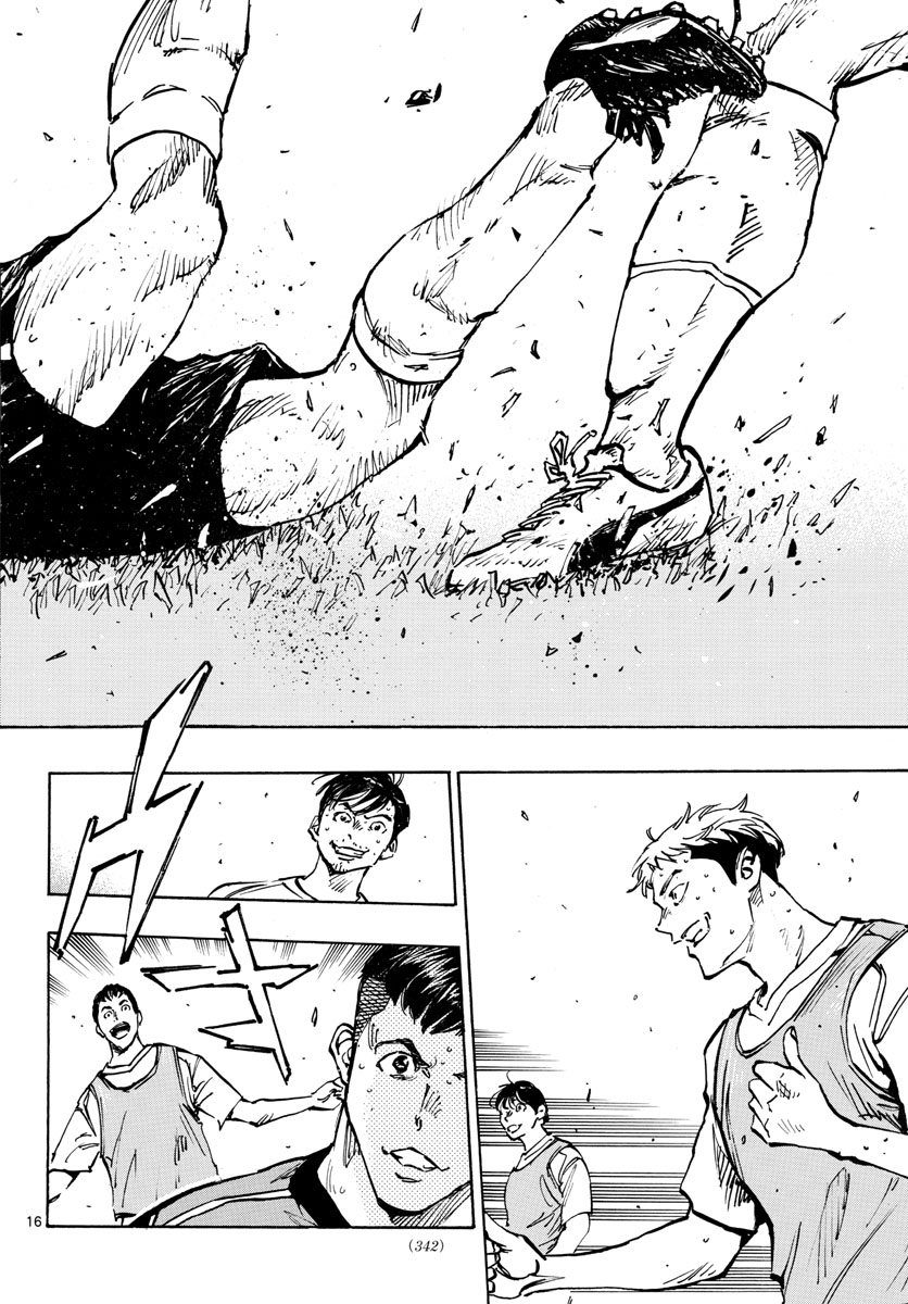 Be Blues! - Ao ni Nare Chapter 389 16ページ