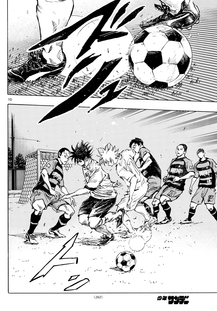 Be Blues! - Ao ni Nare Chapter 394 10ページ