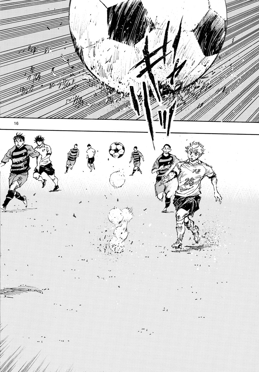 Be Blues! - Ao ni Nare Chapter 397 16ページ