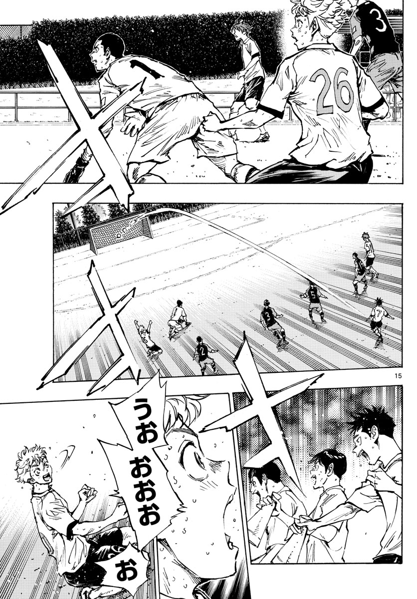 Be Blues! - Ao ni Nare Chapter 398 15ページ