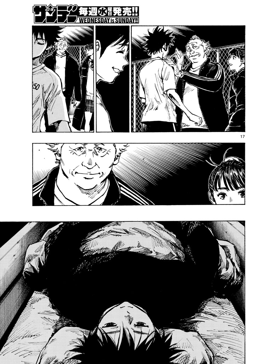 Be Blues! - Ao ni Nare Chapter 403 17ページ