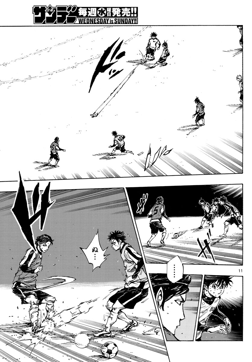 Be Blues! - Ao ni Nare Chapter 407 11ページ