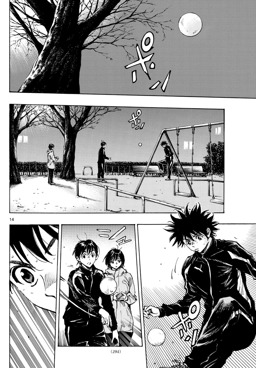 Be Blues! - Ao ni Nare Chapter 409 15ページ