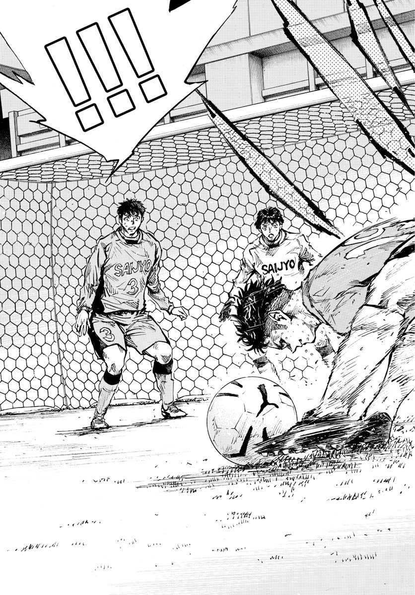 Be Blues! - Ao ni Nare Chapter 420 17ページ
