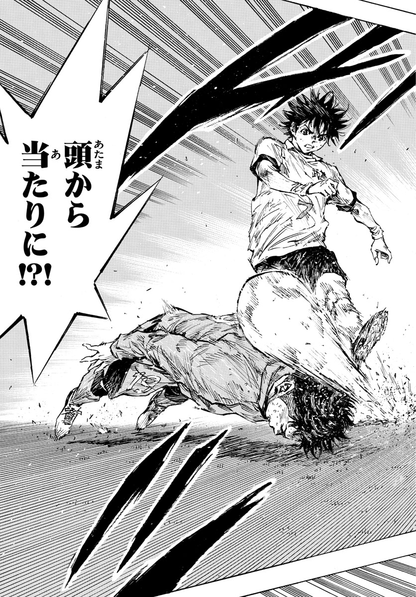Be Blues! - Ao ni Nare Chapter 421 3ページ