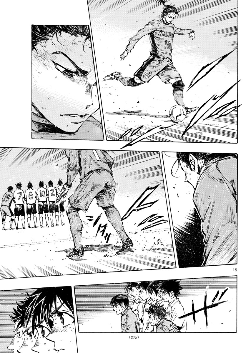 Be Blues! - Ao ni Nare Chapter 424 15ページ