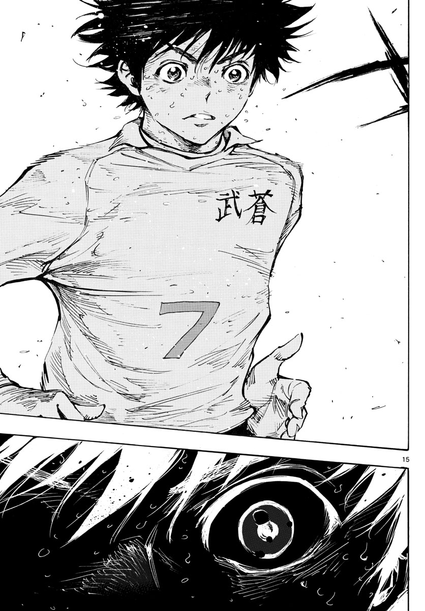 Be Blues! - Ao ni Nare Chapter 425 15ページ