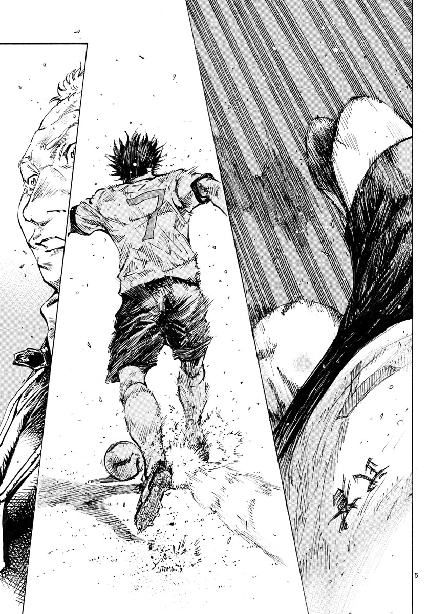 Be Blues! - Ao ni Nare Chapter 426 5ページ