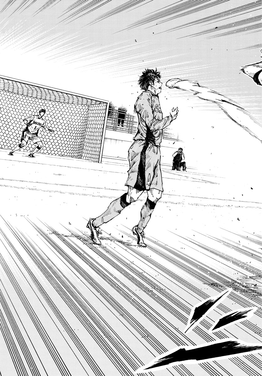 Be Blues! - Ao ni Nare Chapter 426 9ページ