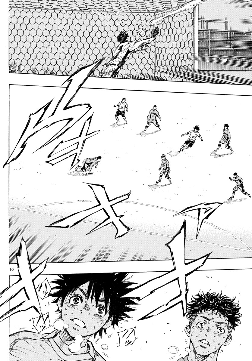 Be Blues! - Ao ni Nare Chapter 426 10ページ