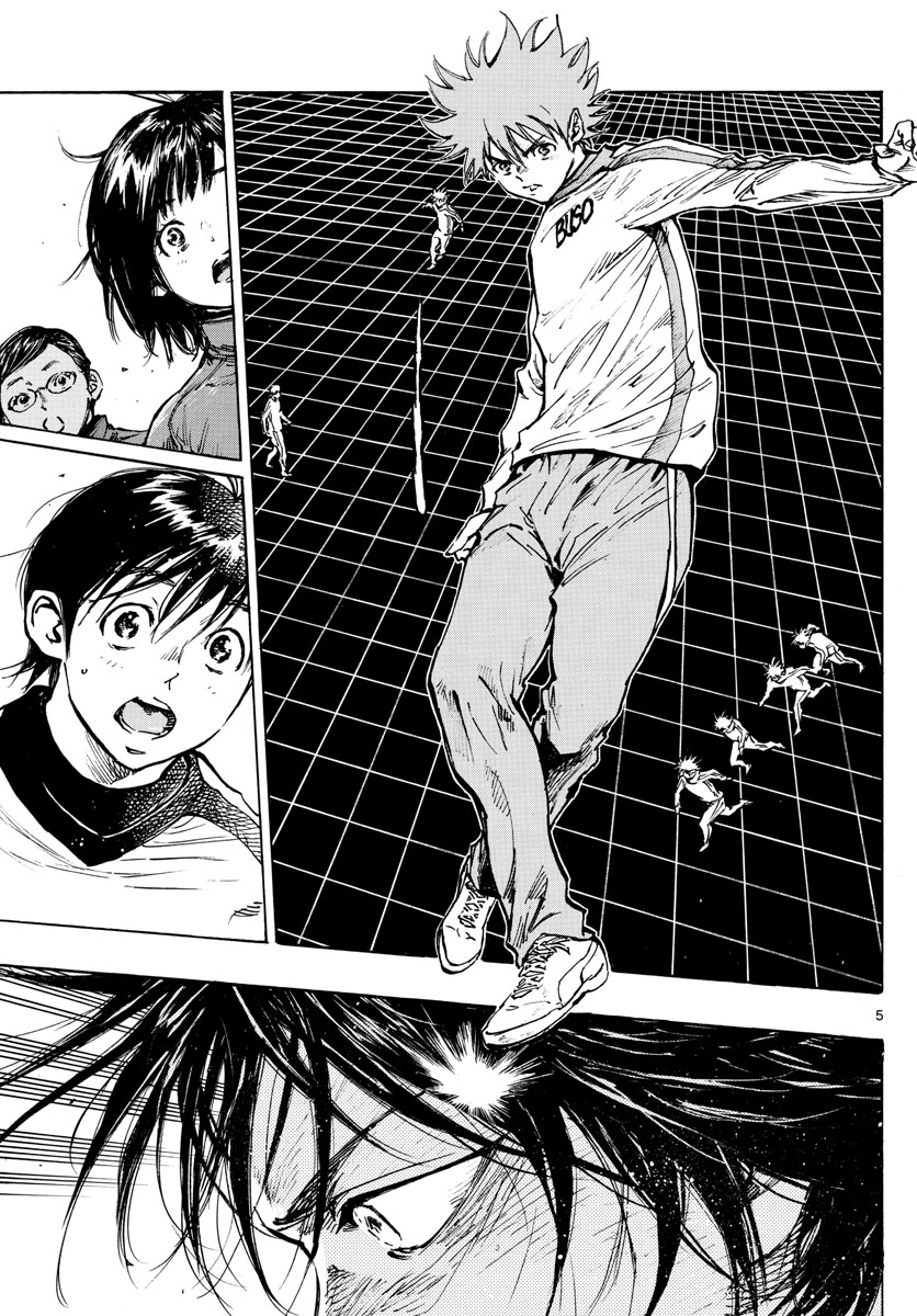 Be Blues! - Ao ni Nare Chapter 431 5ページ