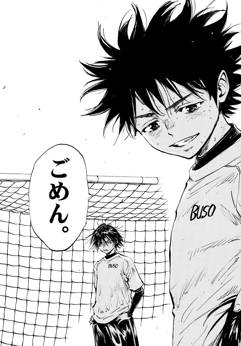 Be Blues! - Ao ni Nare Chapter 434 13ページ